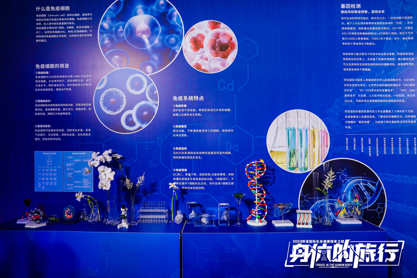 微信圖片_2023042213425836.jpg