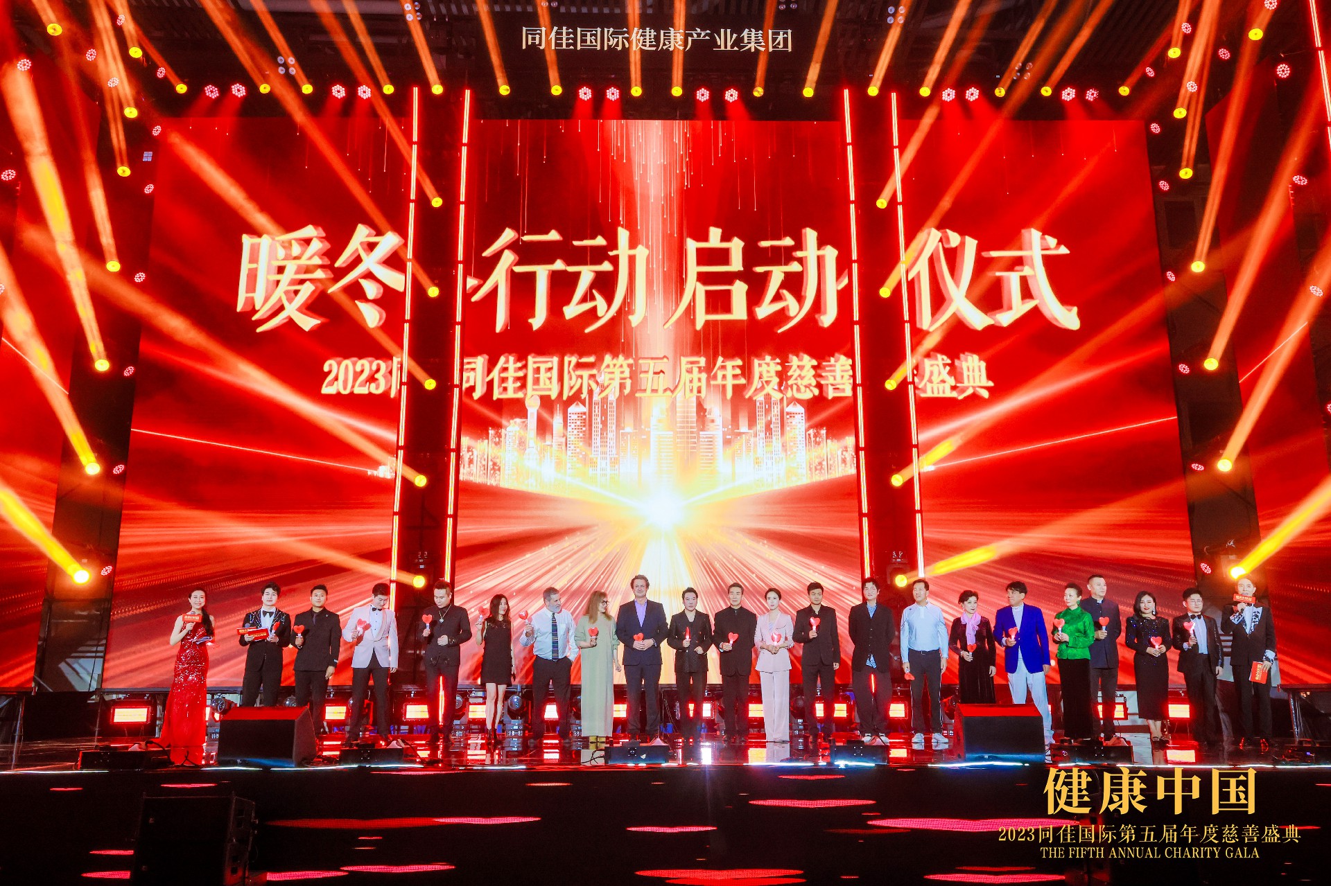 公益啟動儀式.jpg