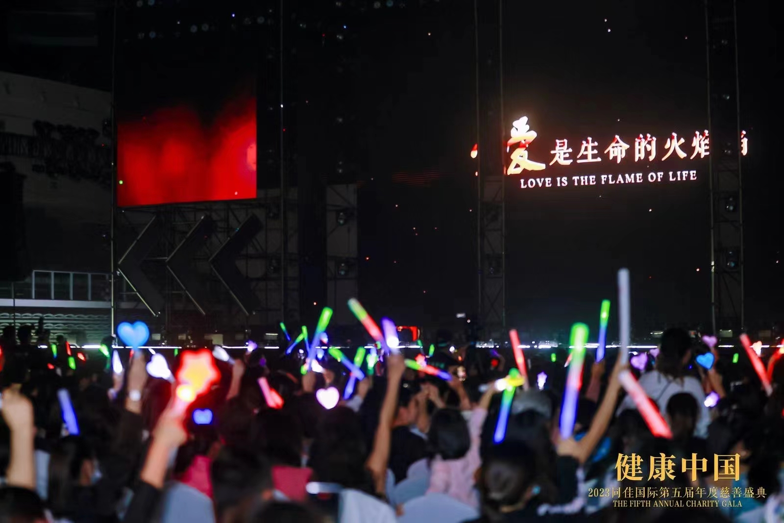 微信圖片_202312171355274.jpg