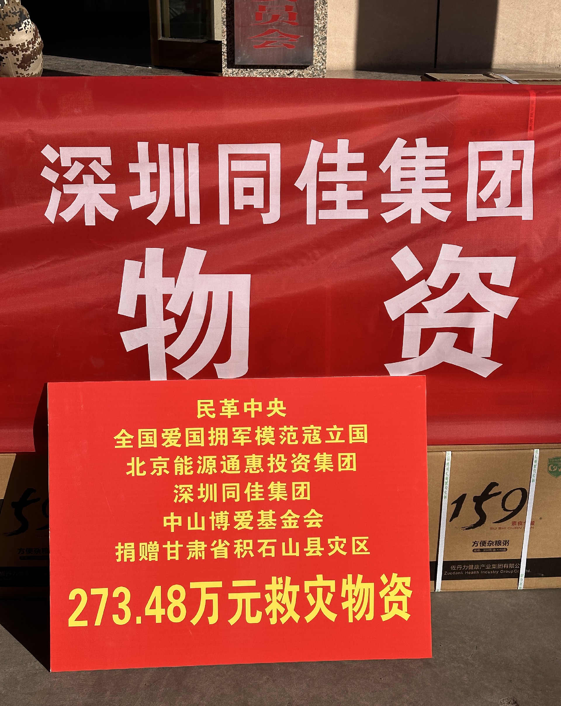 微信圖片_20231227163103.jpg