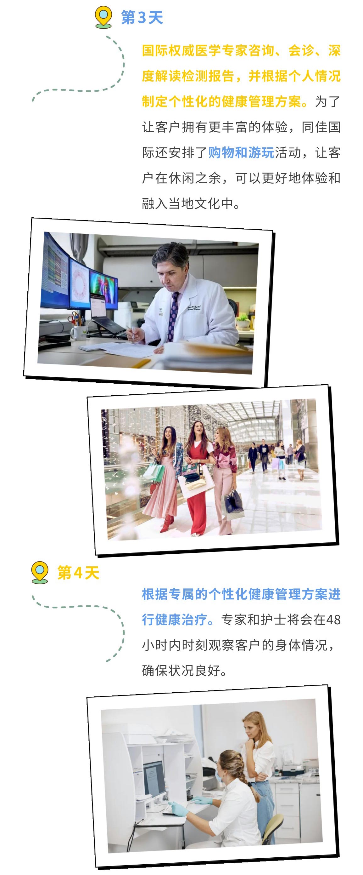 德國之旅文章_07.jpg