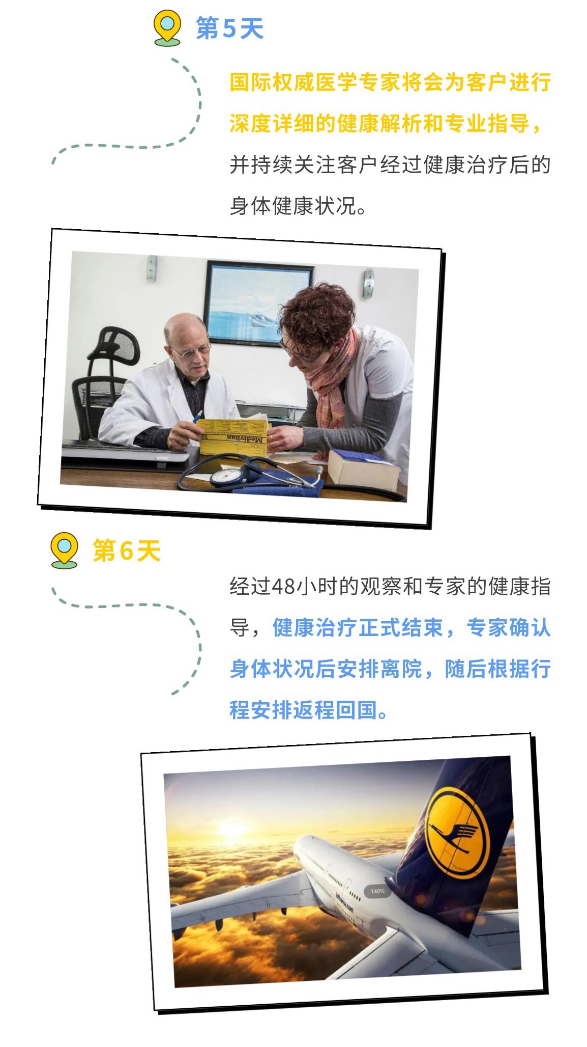 德國之旅文章_08.jpg