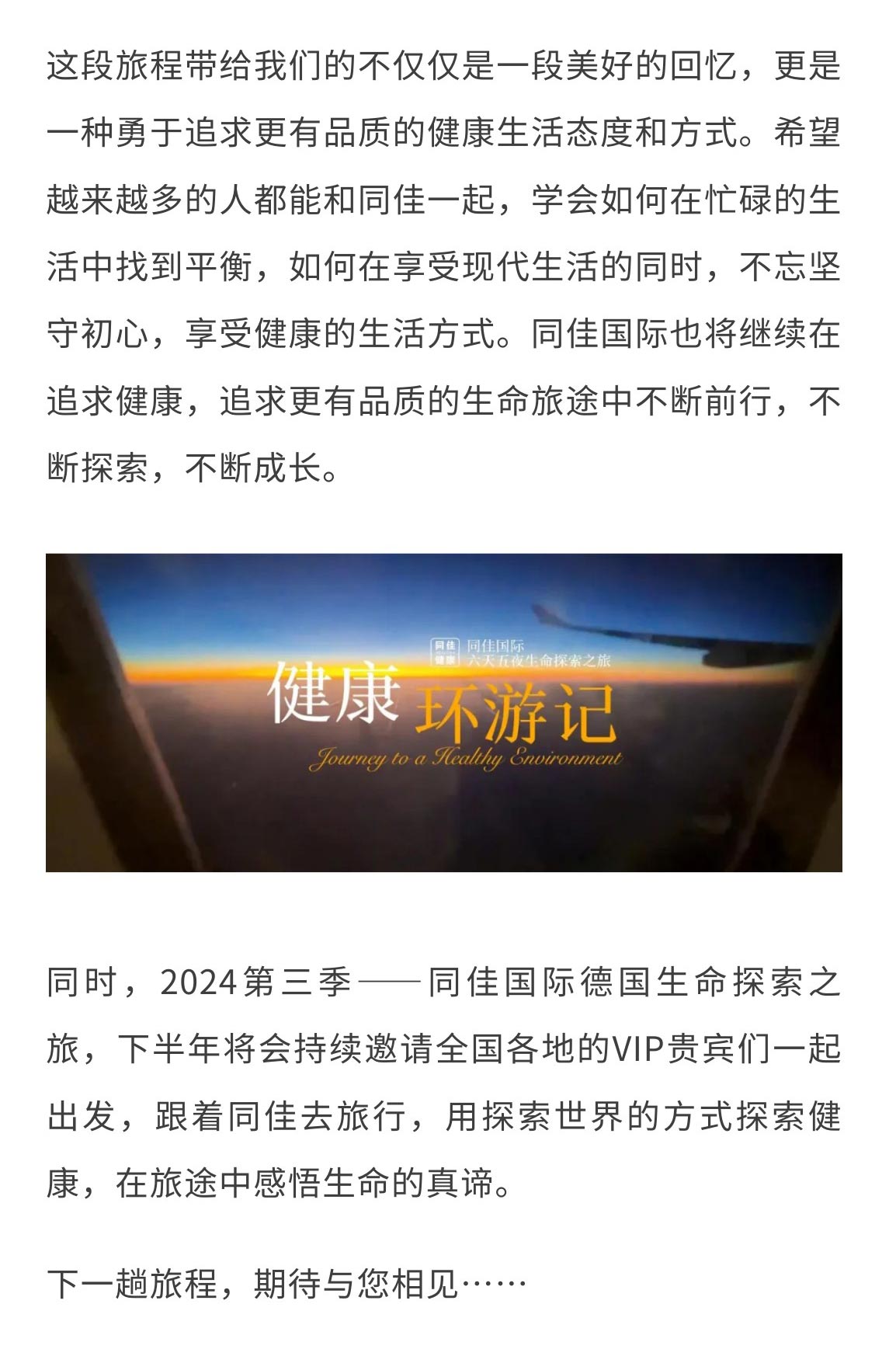 德國之旅文章_10.jpg