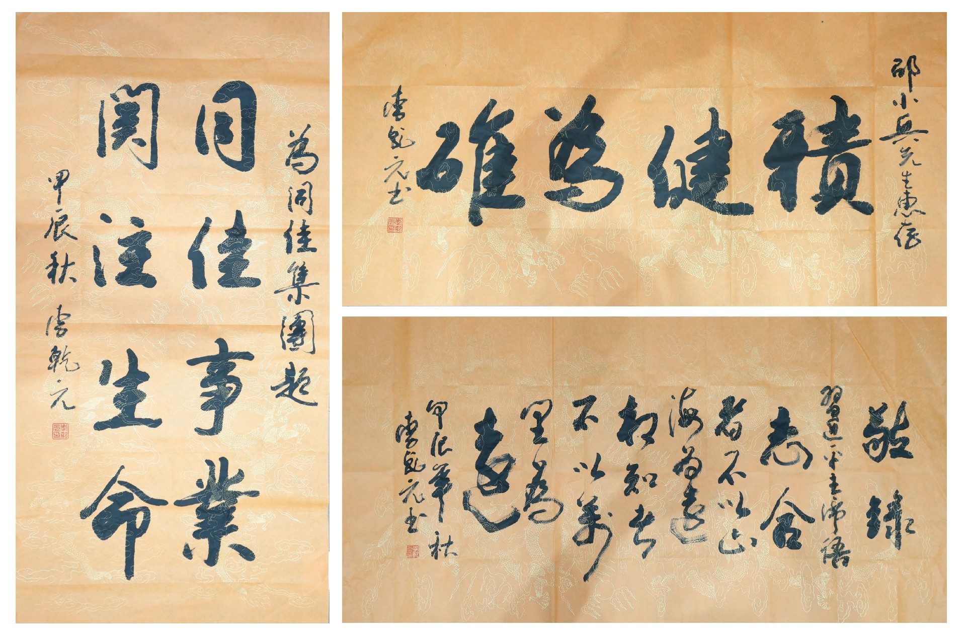 拼圖.jpg